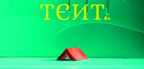 De Horde TENT (Mike Nicolaassen) CAMPAGNEBEELD 4