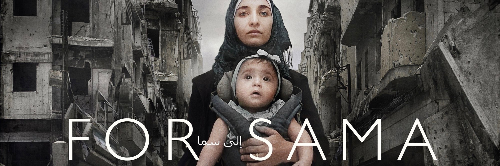 Film For Sama Poster Liggend